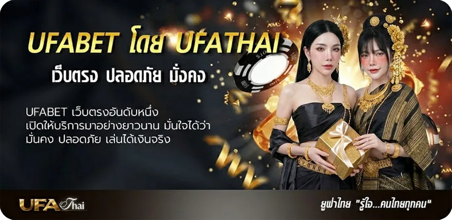 Banner หวยไทยรัฐ เดลิ นิ ว ส์ มหา ทักษา แรง — แทงบอลออนไลน์ คาสิโน หวย มวย สล็อต ครบวงจร