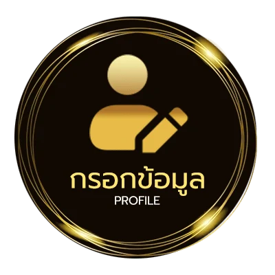 จัดการบัญชี หวยไทยรัฐ เดลิ นิ ว ส์ มหา ทักษา