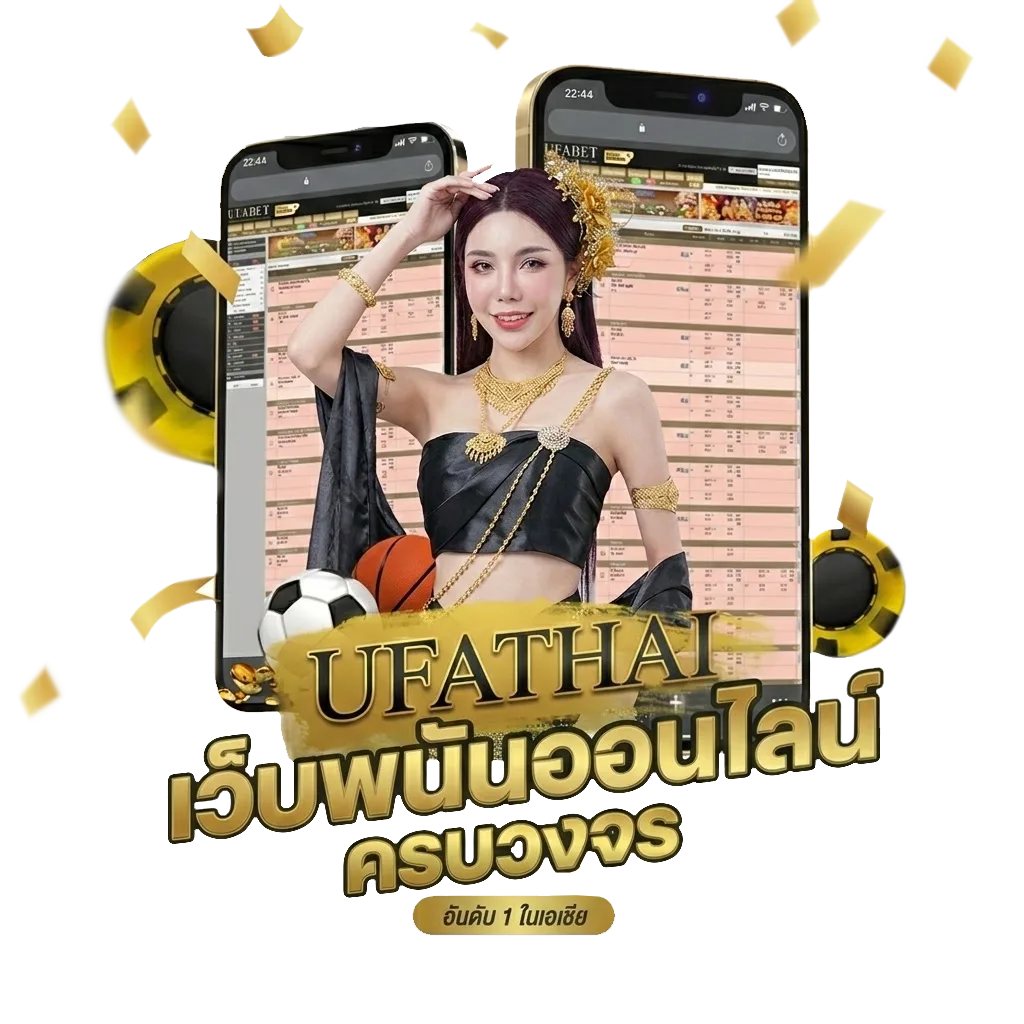 หวยไทยรัฐ เดลิ นิ ว ส์ มหา ทักษา โปรโมชั่น — สมาชิกทุกคน