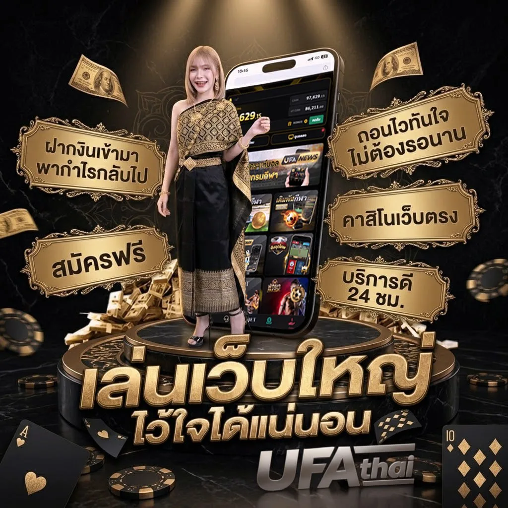 หวยไทยรัฐ เดลิ นิ ว ส์ มหา ทักษา โลโก้แบรนด์ — ตัวแทนอย่างเป็นทางการ