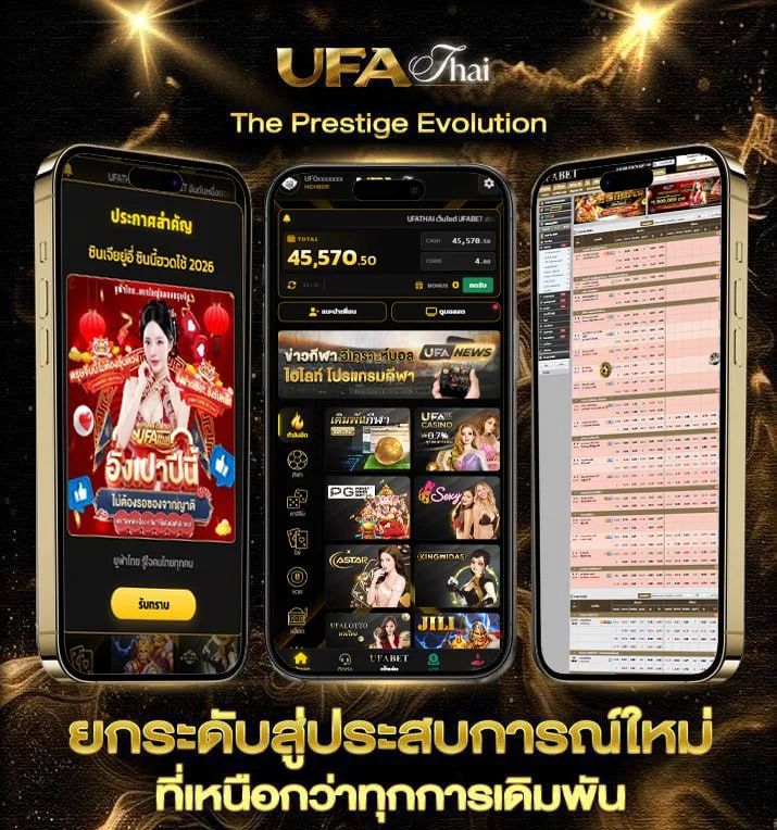 หวยไทยรัฐ เดลิ นิ ว ส์ มหา ทักษา  เว็บพนันออนไลน์